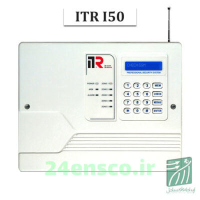 دزدگیر اماکن ITR مدل i50
