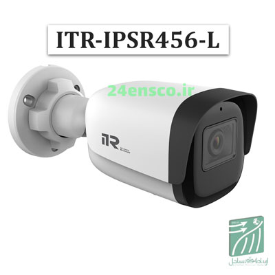 دوربین بالت ITR-IPSR456-L