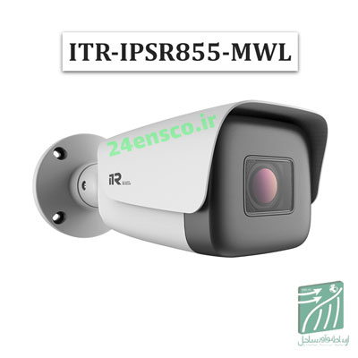 دوربین بالت ITR-IPSR855-MWL