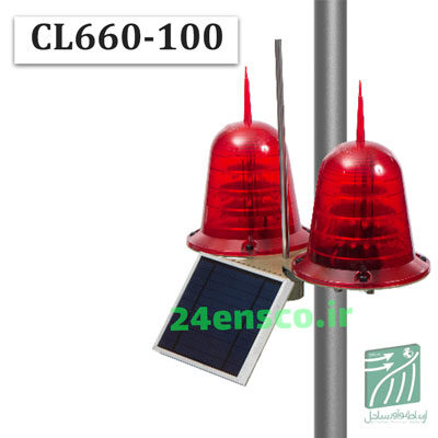 چراغ دکل دوقلو خورشیدی CL660-100