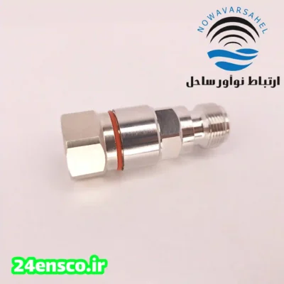 کانکتور N ماده برای کابل هلیاکس 1/2