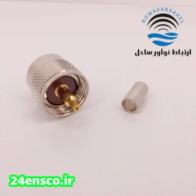 کانکتور PL259 برای کابل RG58