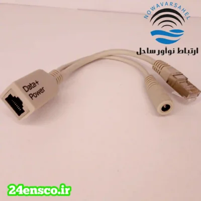 رادیو میکروتیک مدل SXTsq