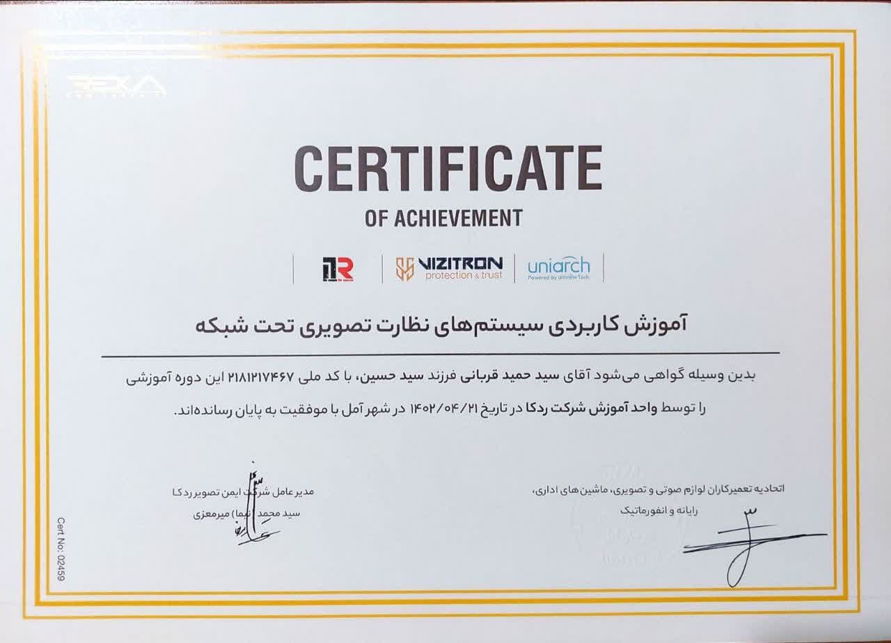 ارتباط نوآور ساحل