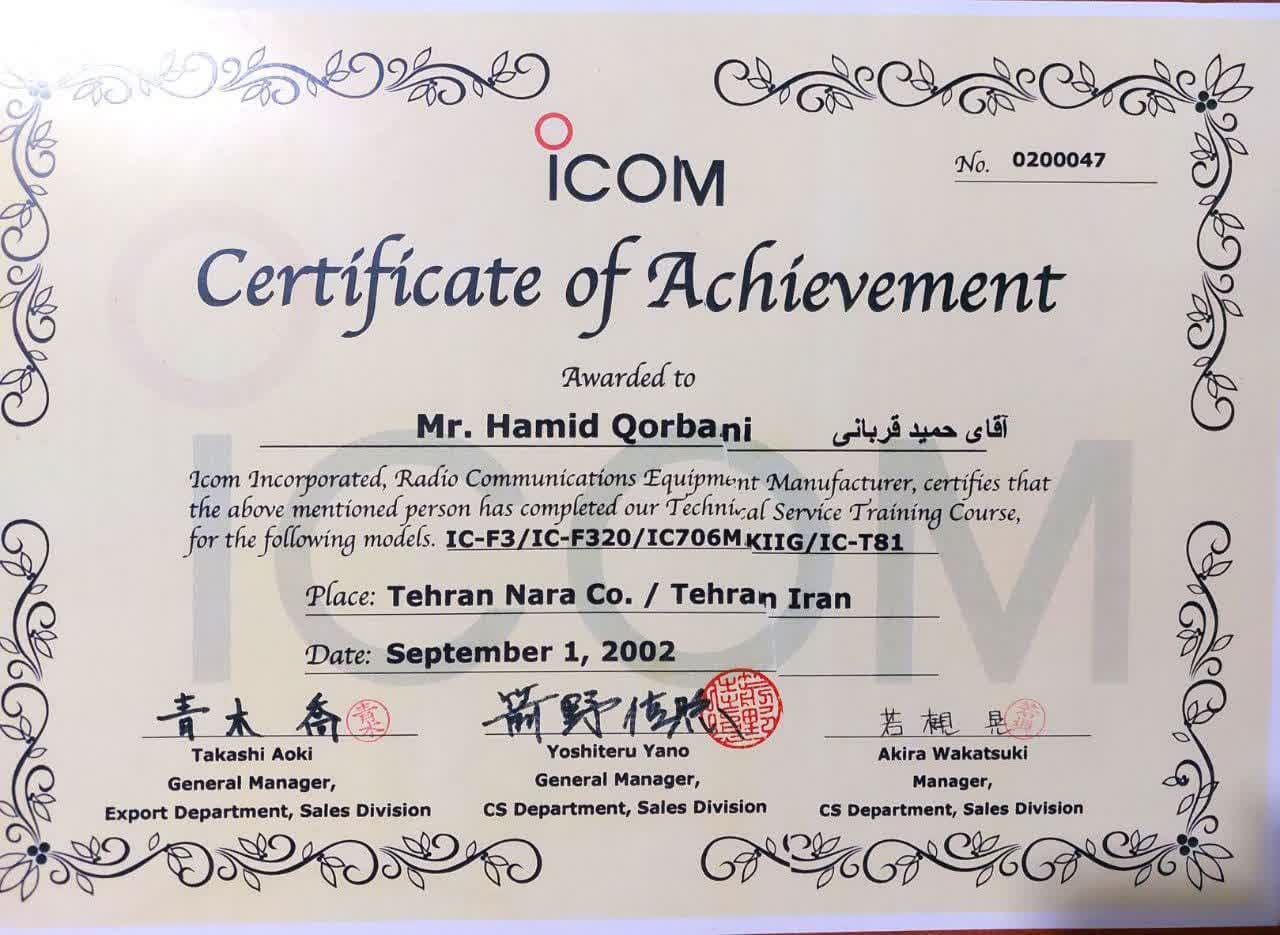 ارتباط نوآور ساحل