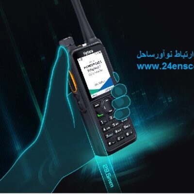 بیسیم دستی هایترا HP789