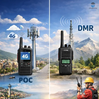 مقایسه بیسیم POC و DMR